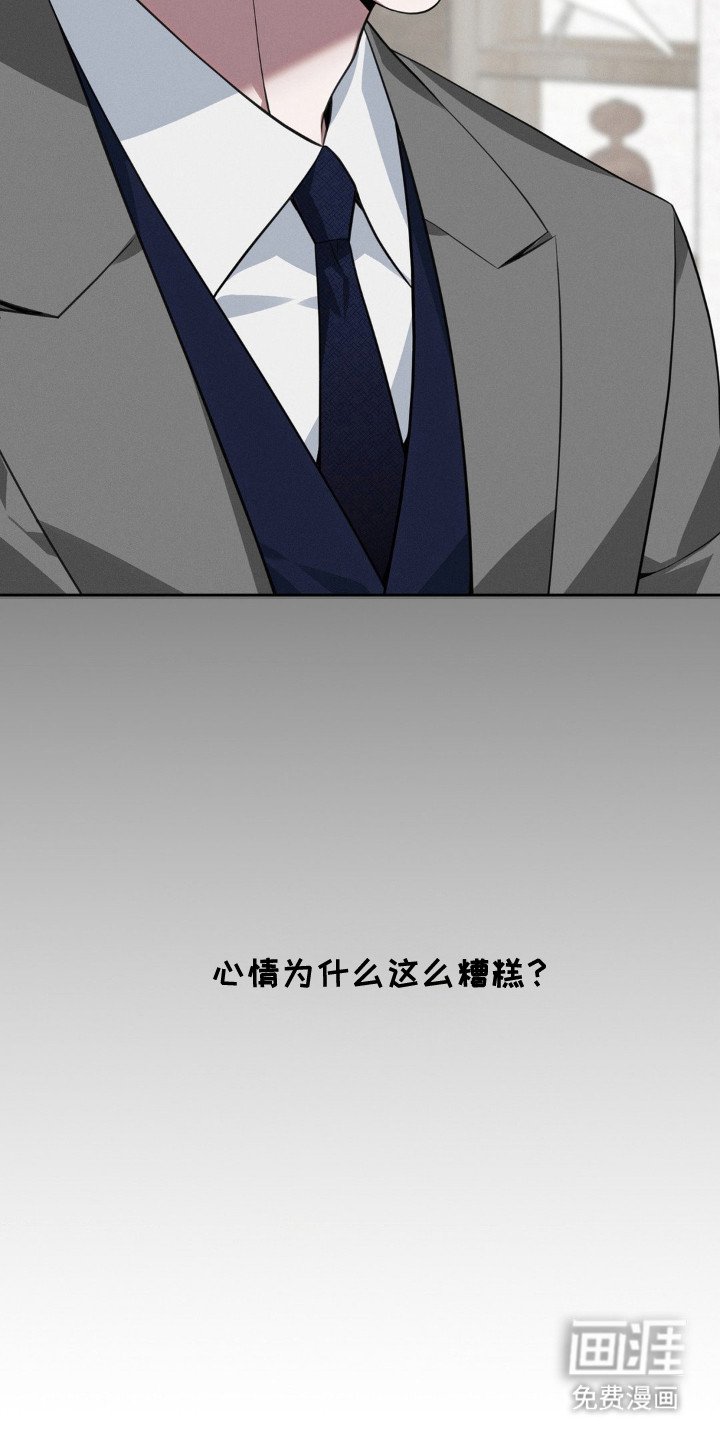 第10章：心情糟糕