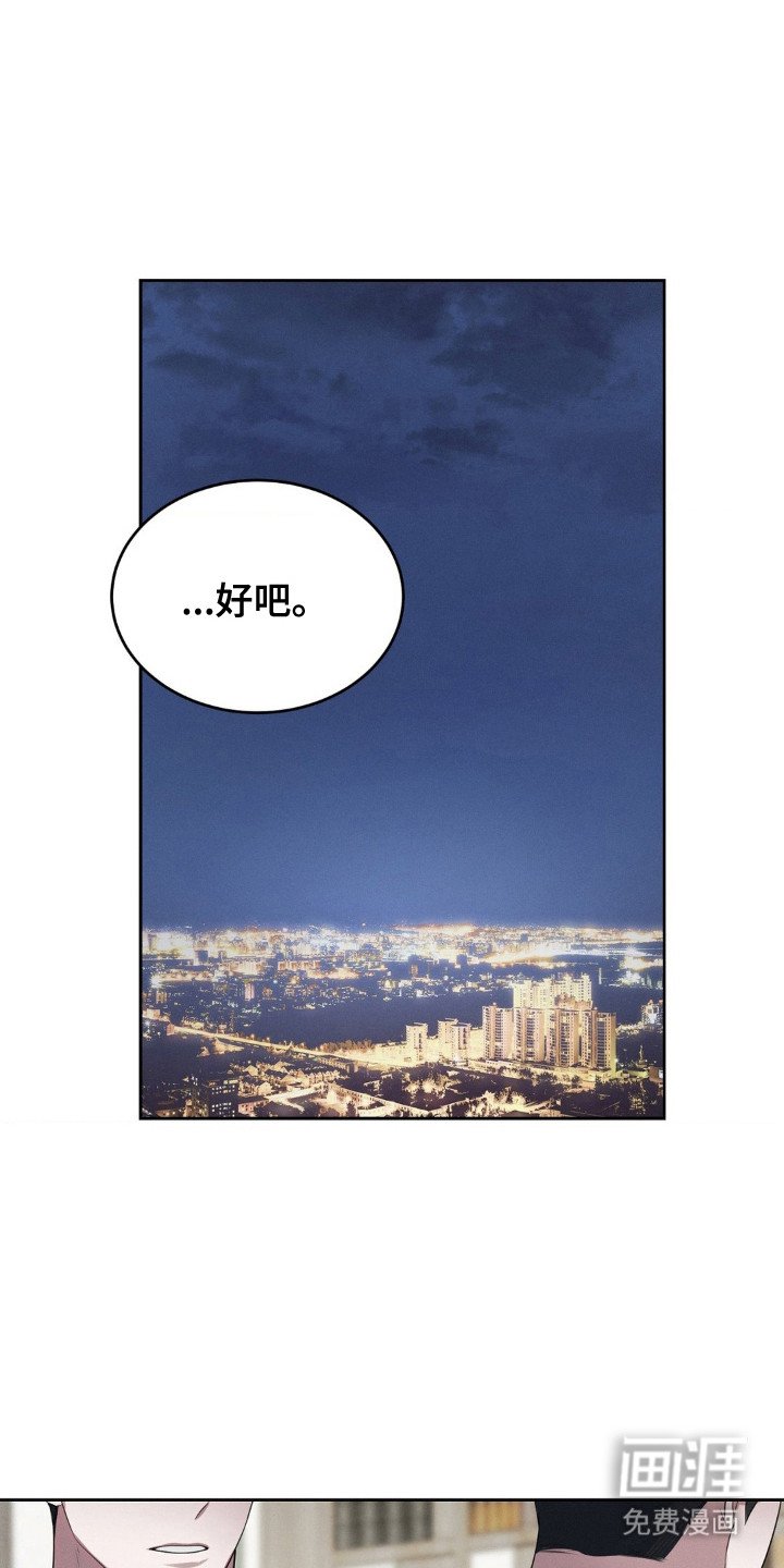 第11章：叛逆