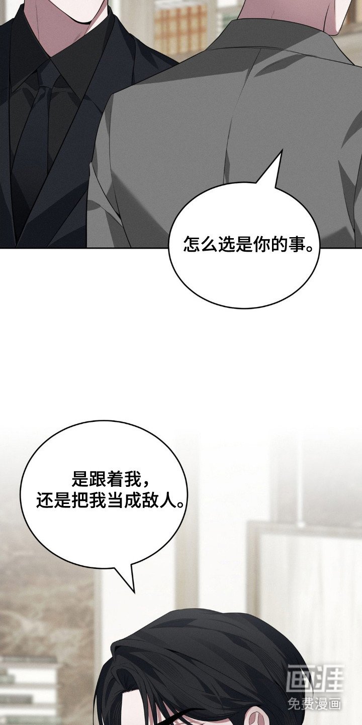 第11章：叛逆