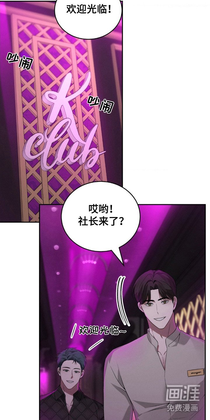 第11章：叛逆