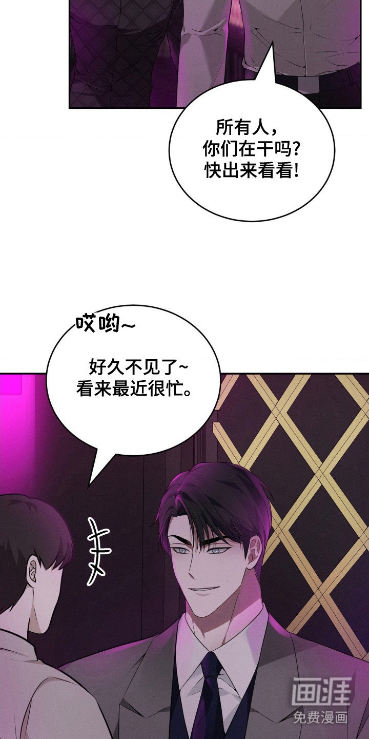 第11章：叛逆