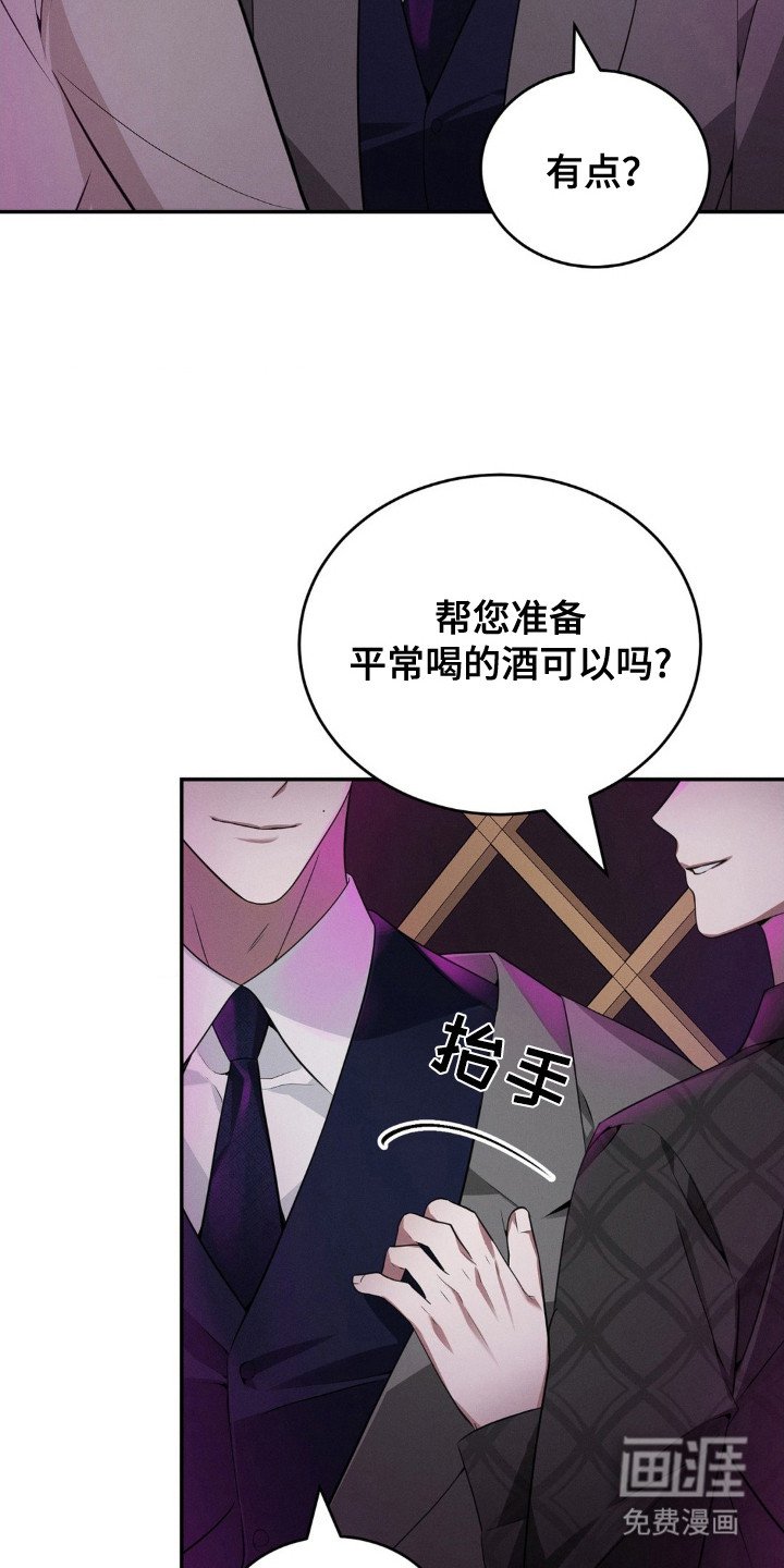 第11章：叛逆