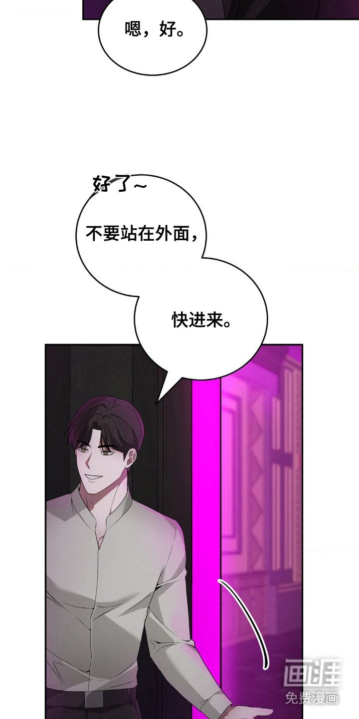 第11章：叛逆