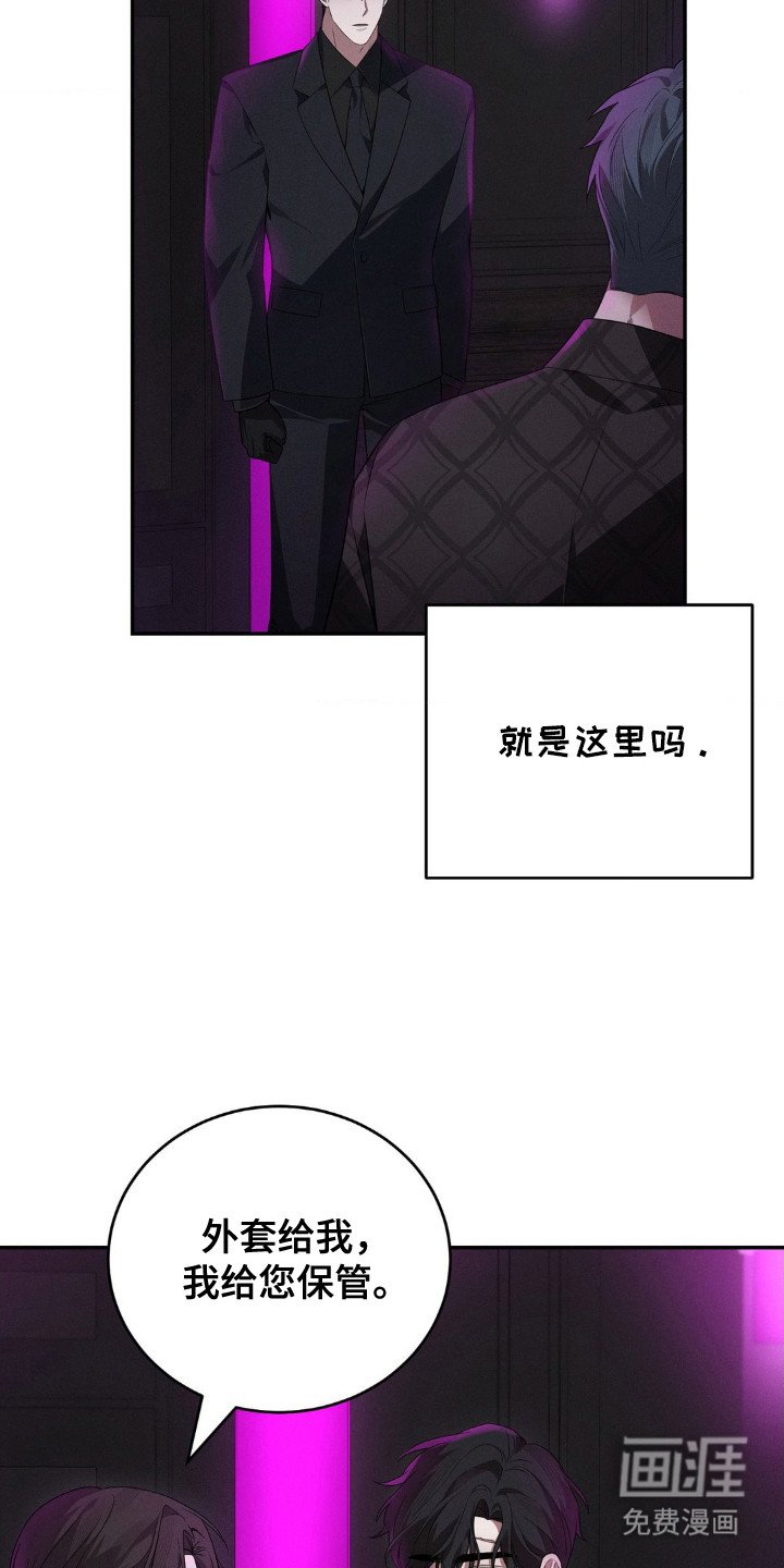 第11章：叛逆