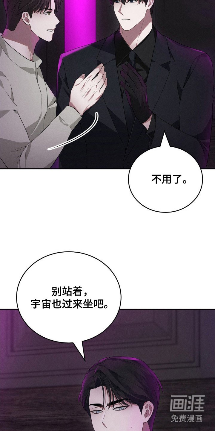 第11章：叛逆