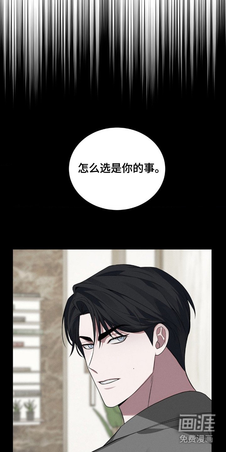 第11章：叛逆