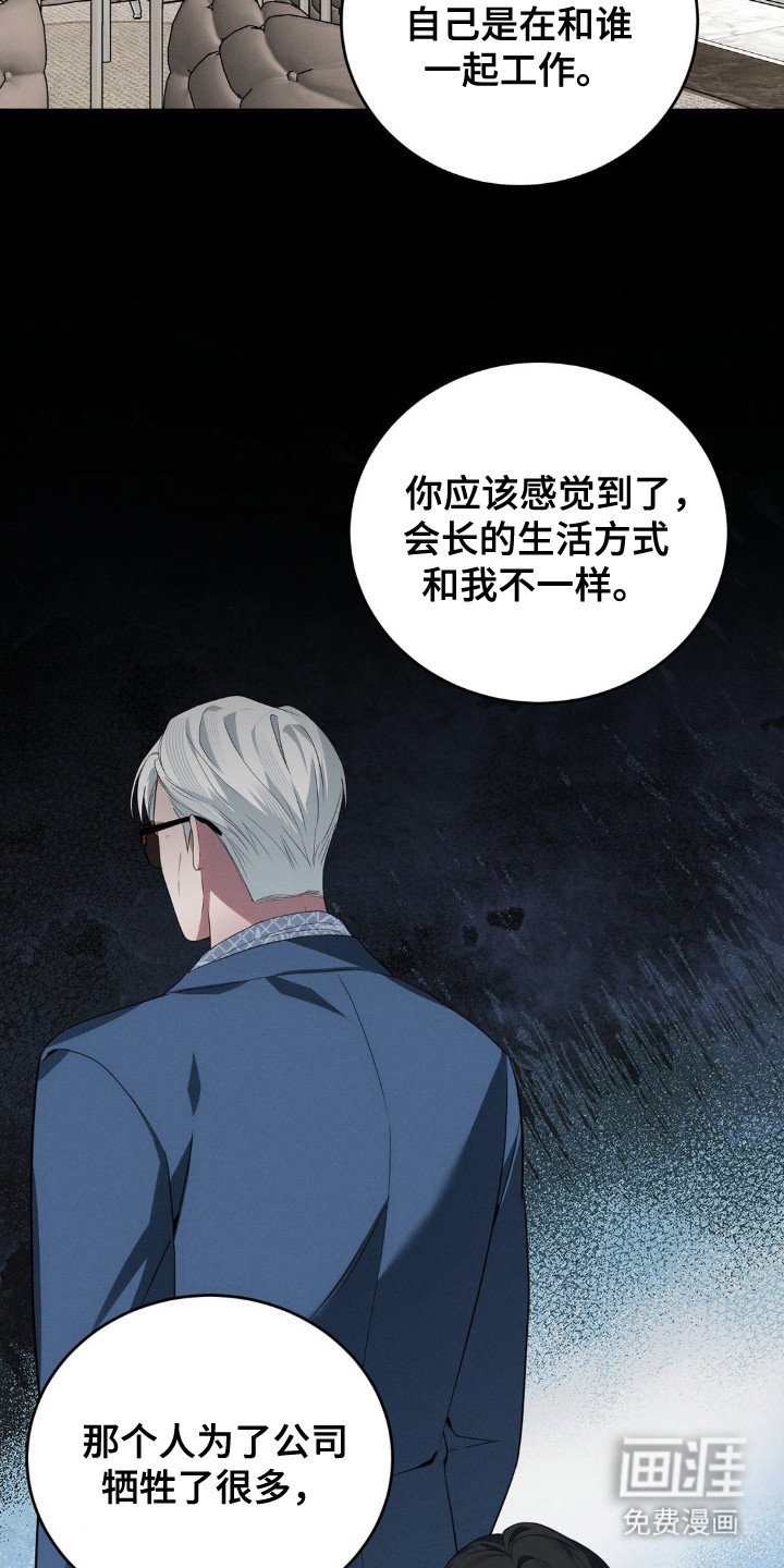 第11章：叛逆