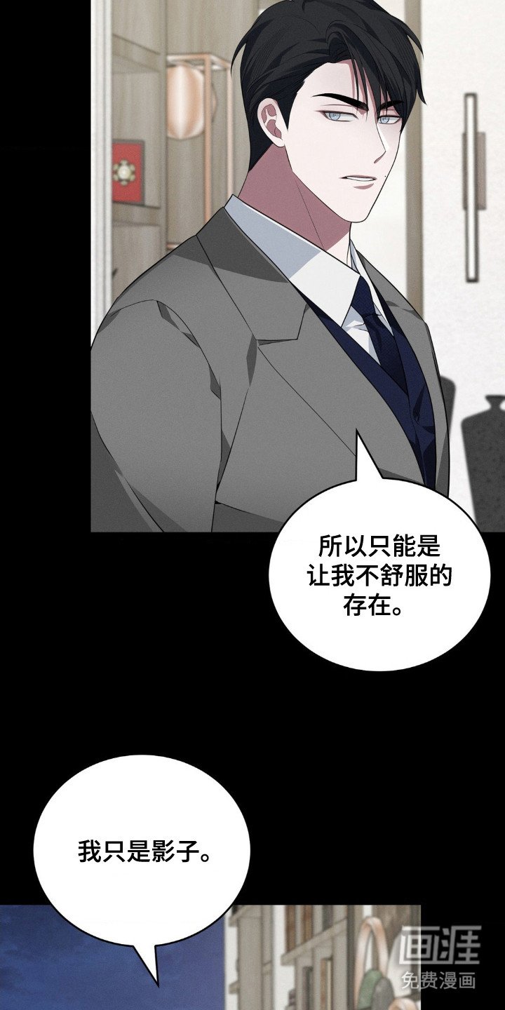 第11章：叛逆