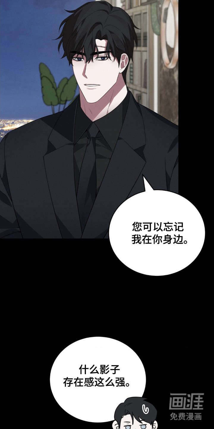 第11章：叛逆