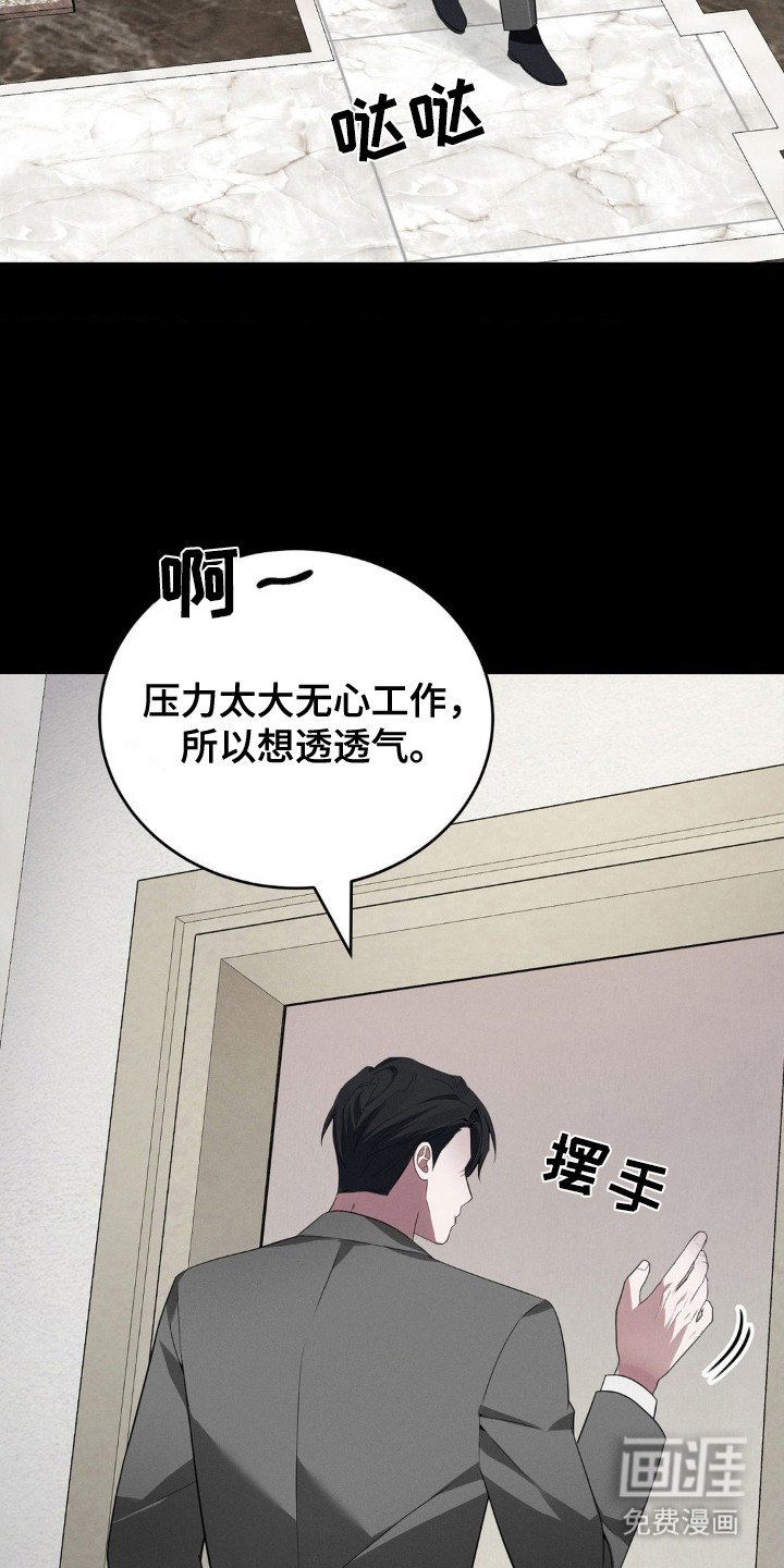 第12章：体验人生