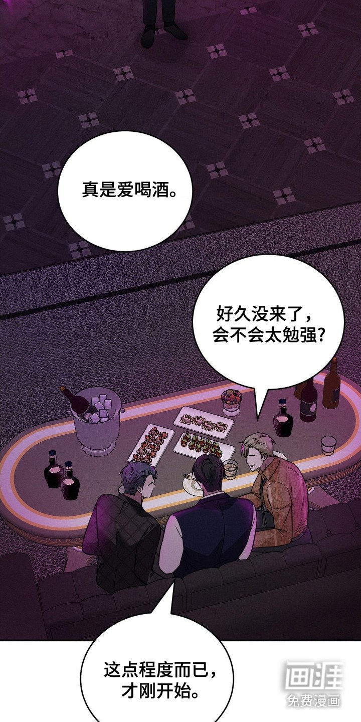第12章：体验人生