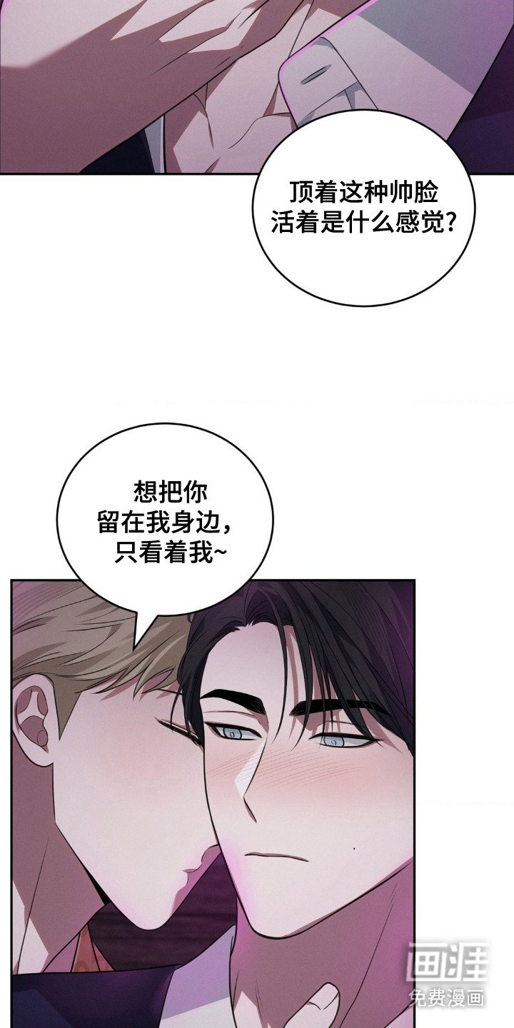 第12章：体验人生