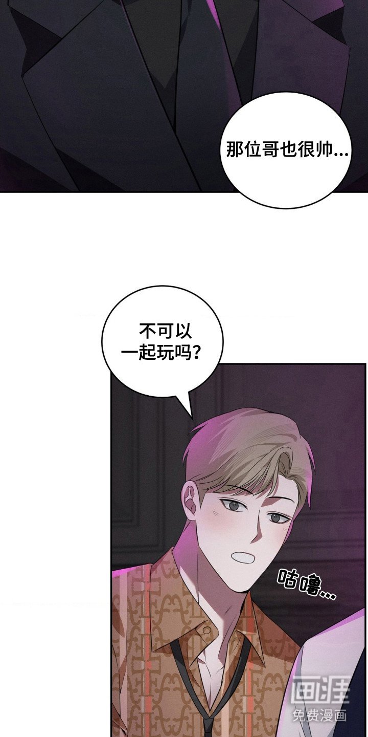 第13章：喝醉了 