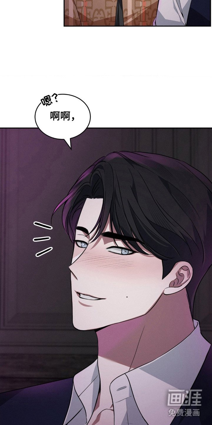 第13章：喝醉了 