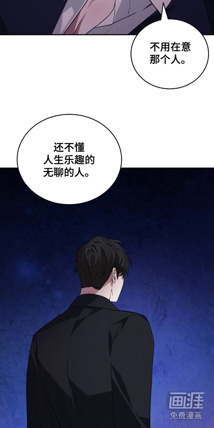 第13章：喝醉了 