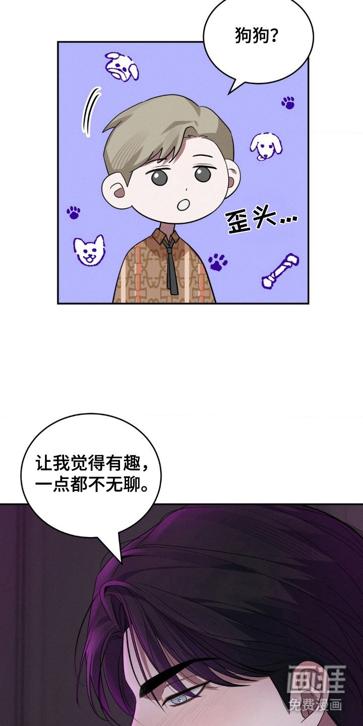 第13章：喝醉了 