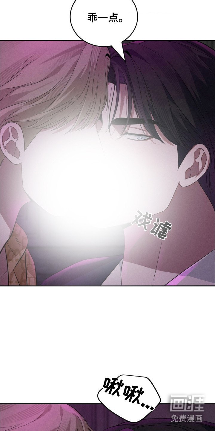 第13章：喝醉了 