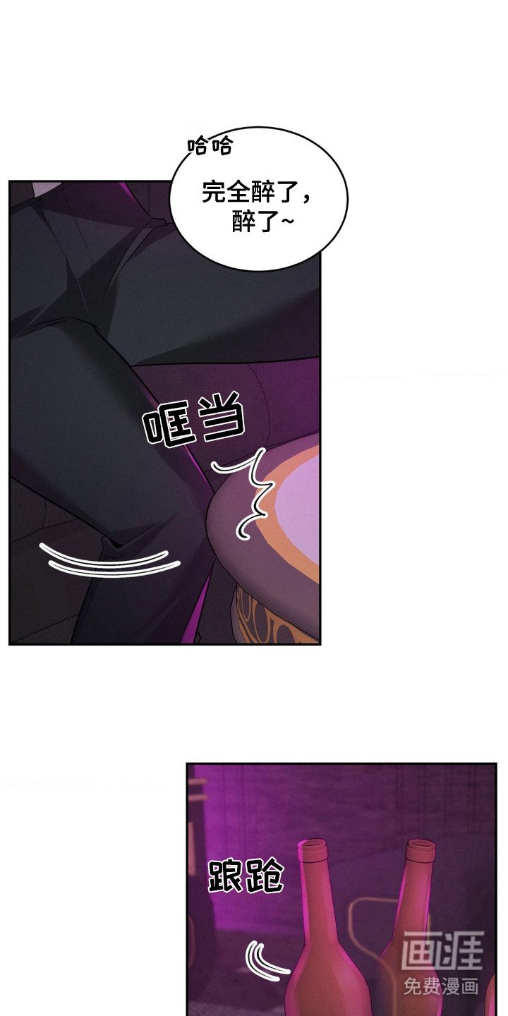 第14章：耍赖