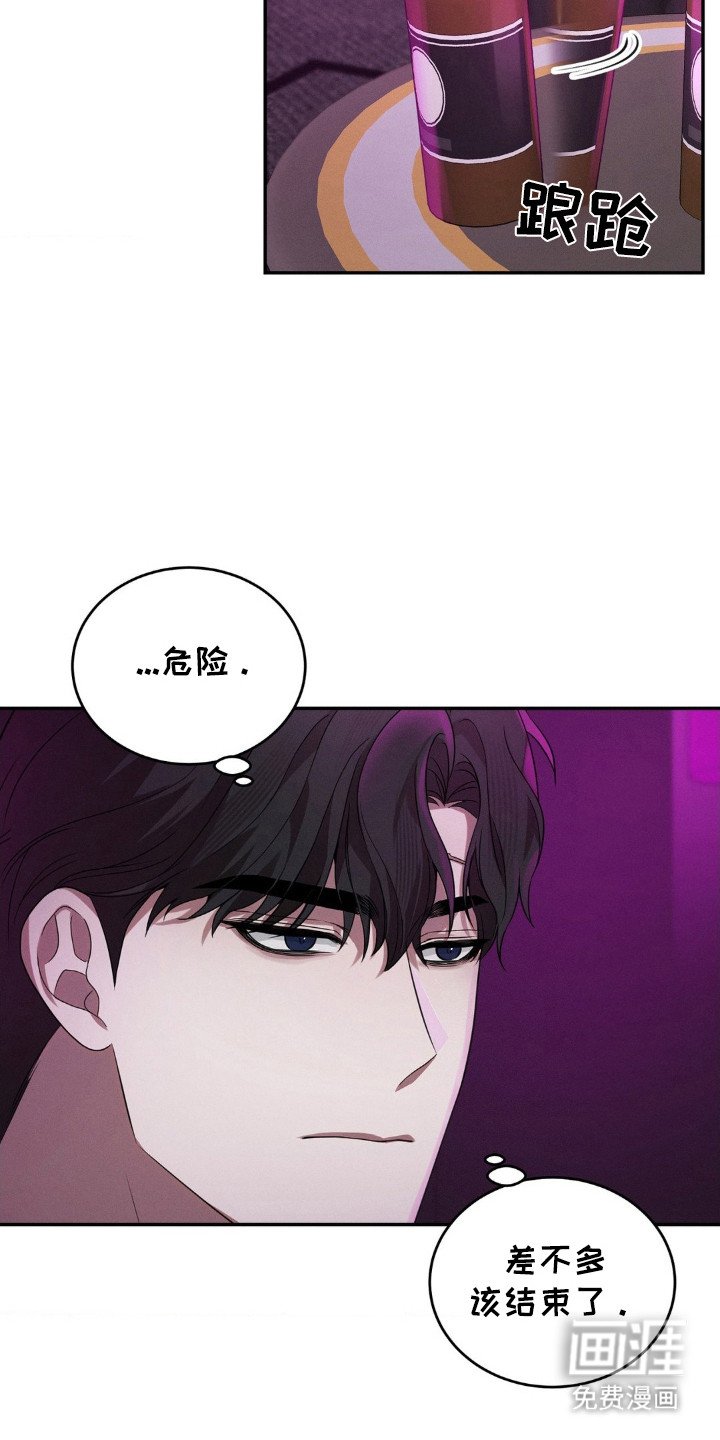 第14章：耍赖