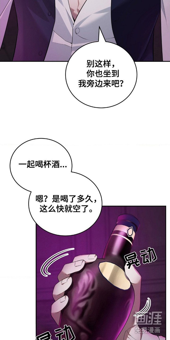 第14章：耍赖