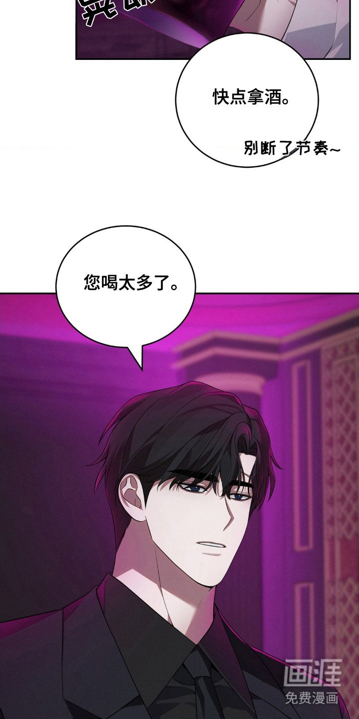 第14章：耍赖