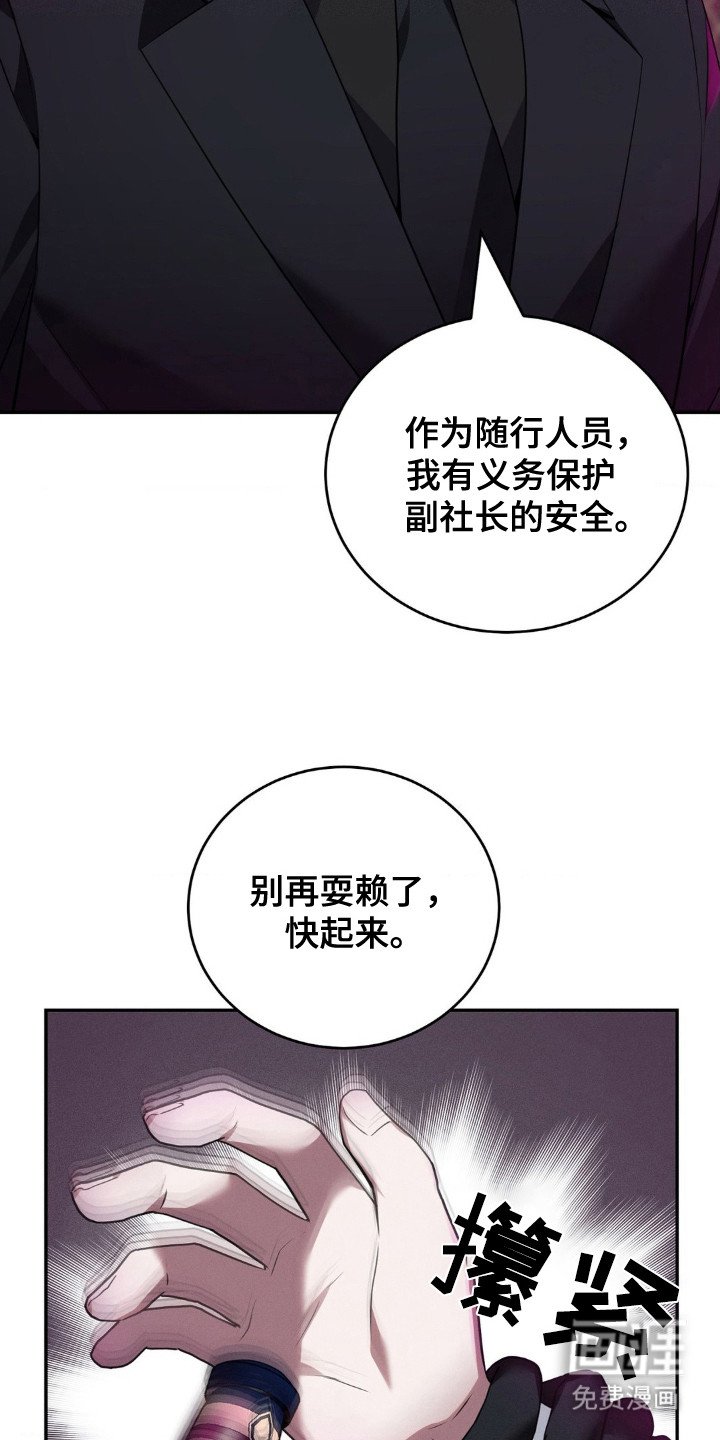 第14章：耍赖