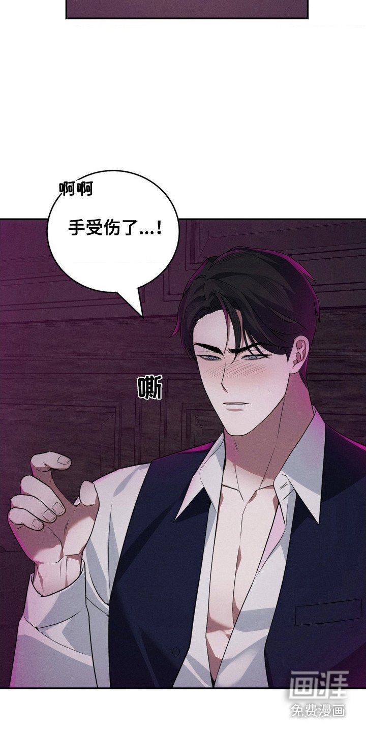 第14章：耍赖