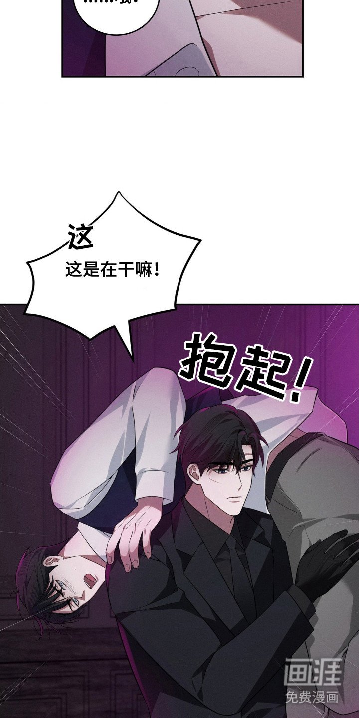 第14章：耍赖
