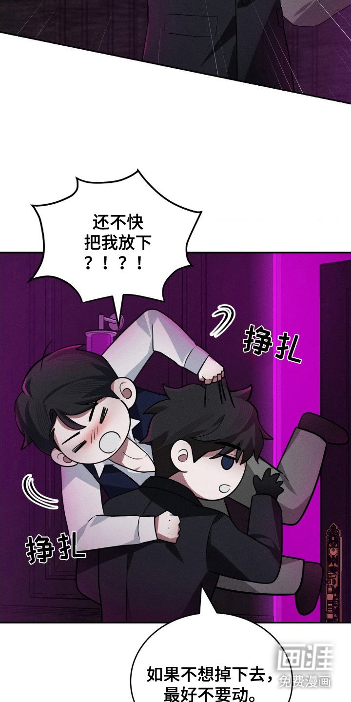 第14章：耍赖
