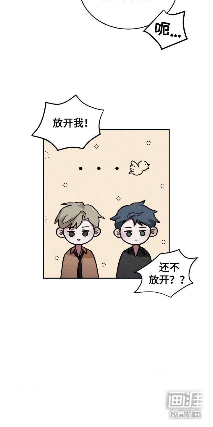 第14章：耍赖