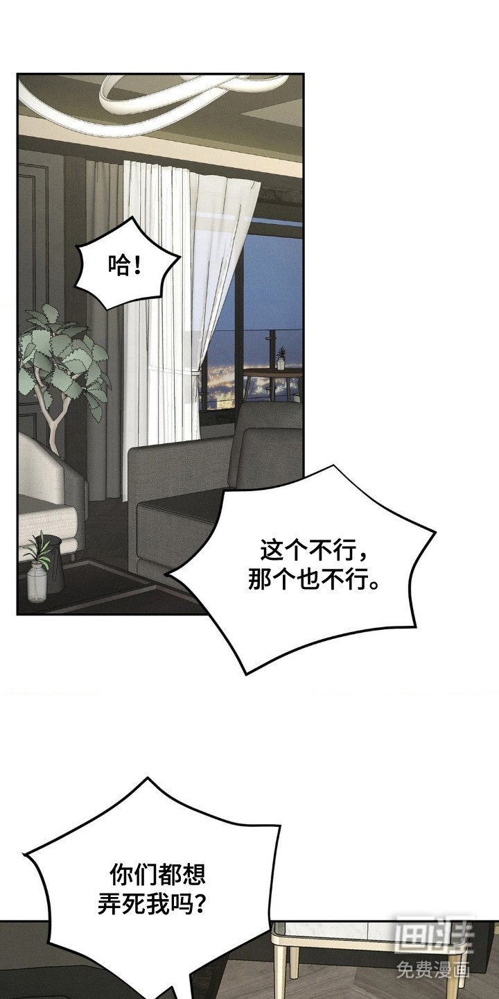 第14章：耍赖