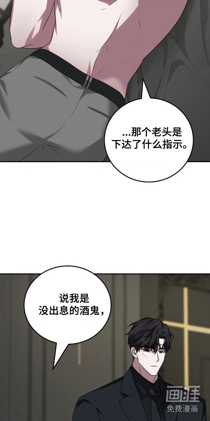 第14章：耍赖