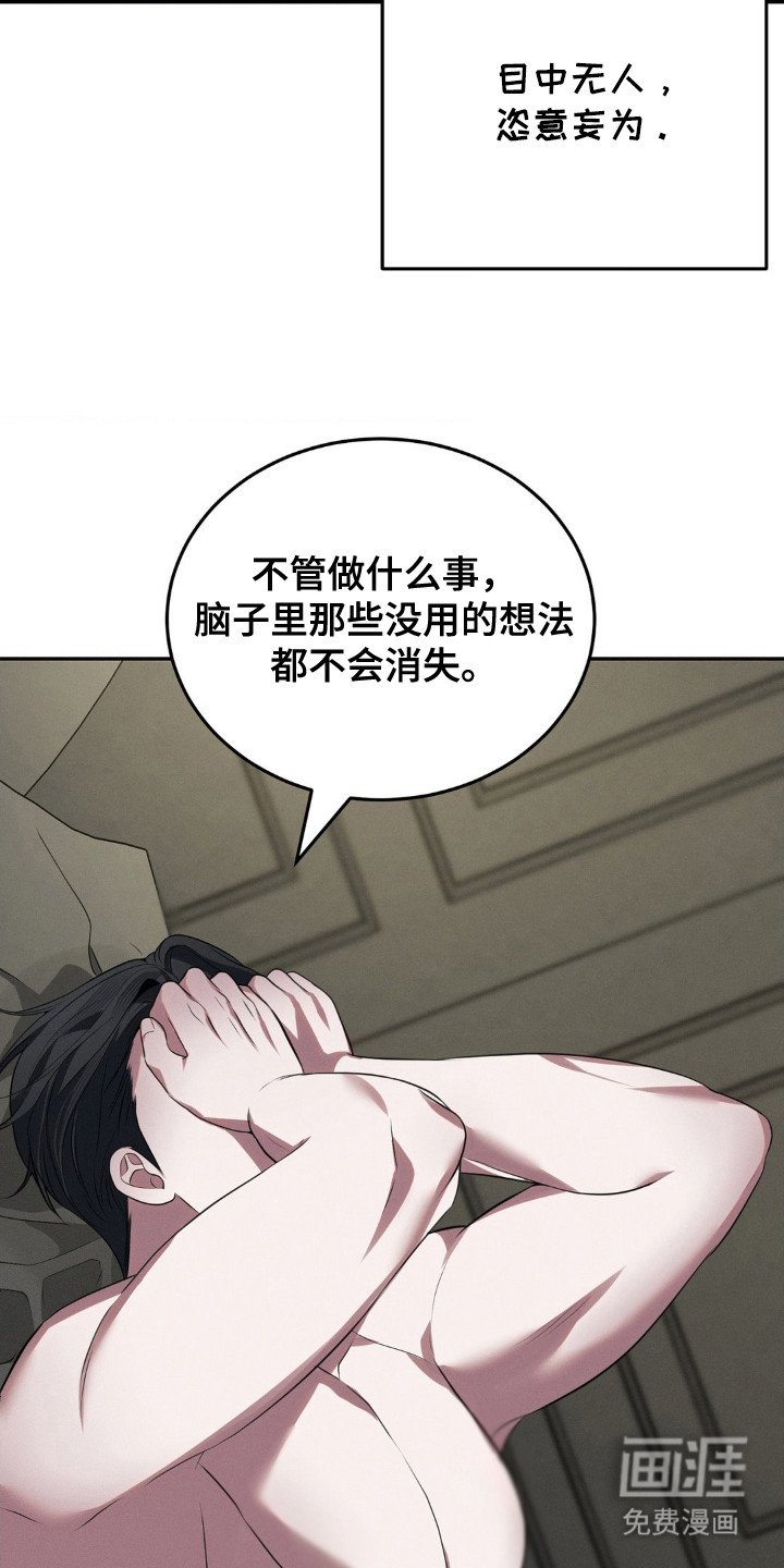 第15章：脆弱感