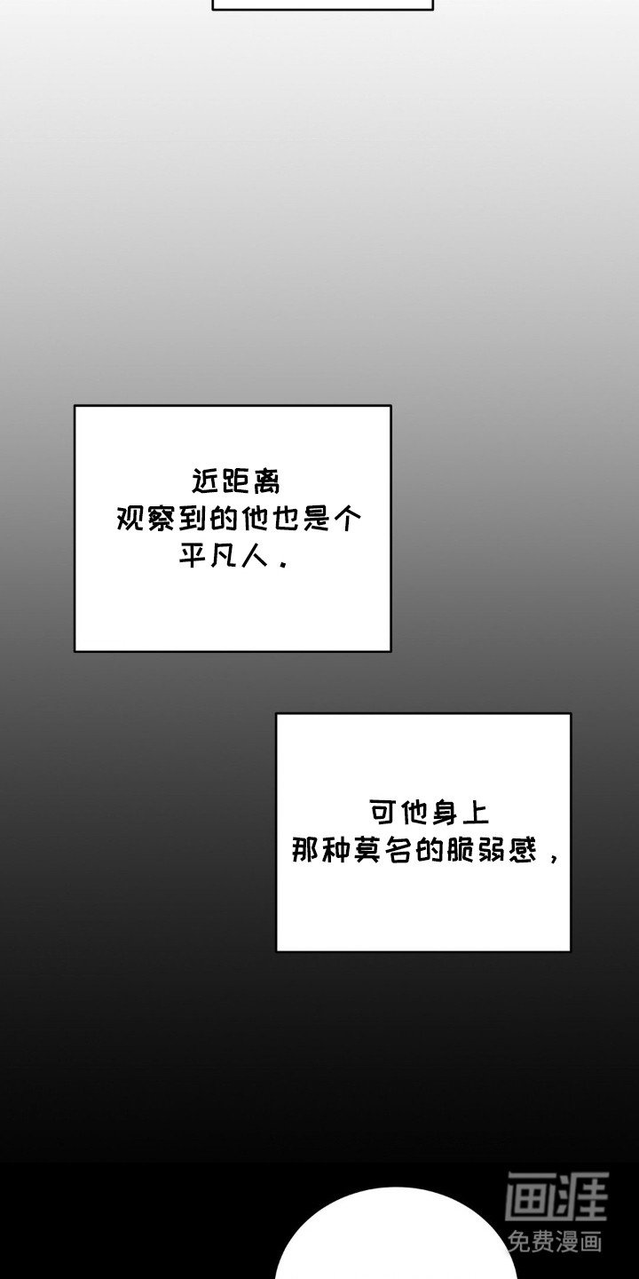 第15章：脆弱感