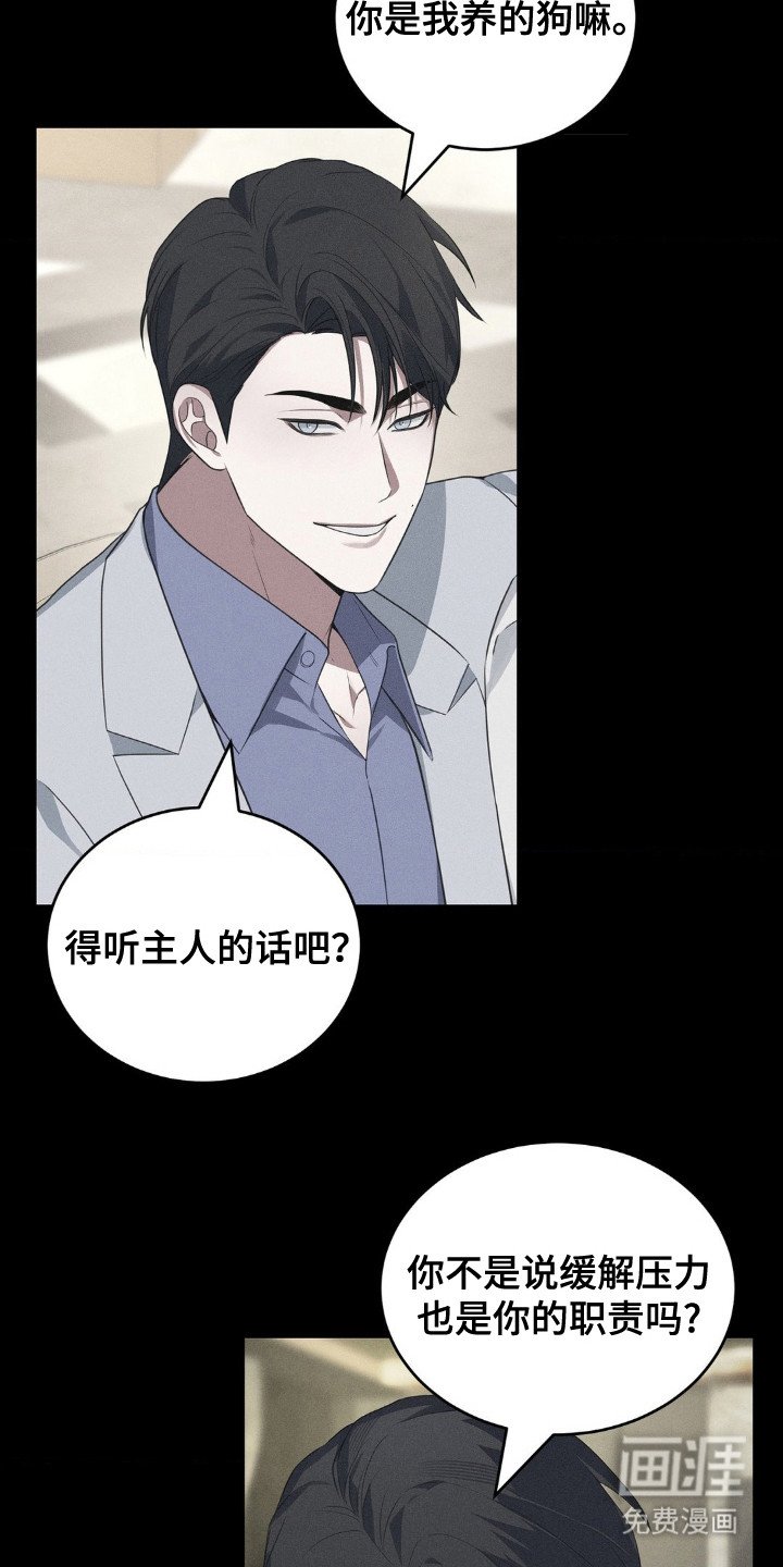 第15章：脆弱感