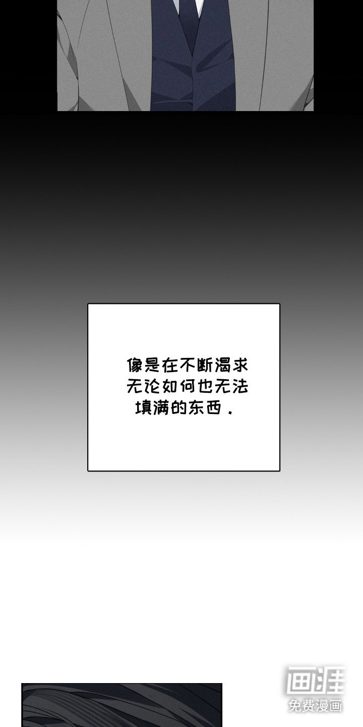 第15章：脆弱感