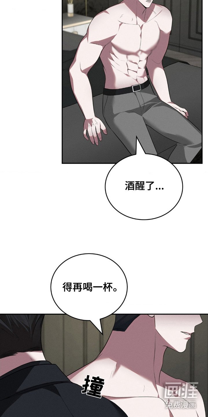 第15章：脆弱感