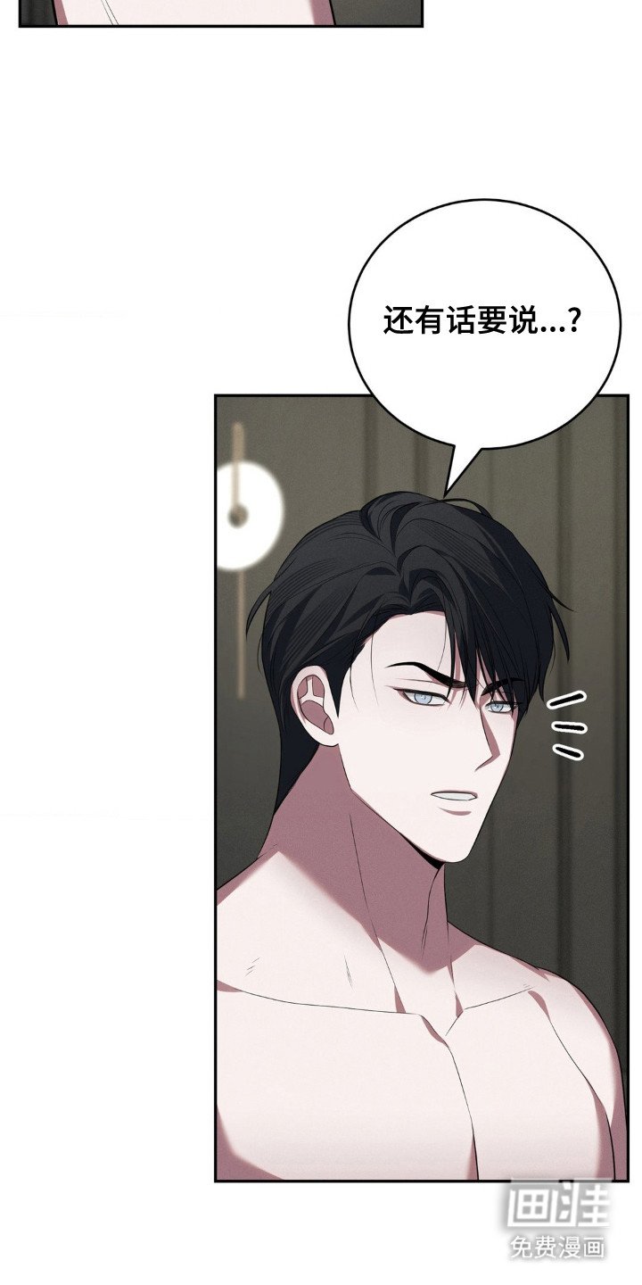 第15章：脆弱感