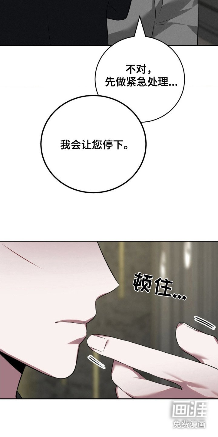第15章：脆弱感
