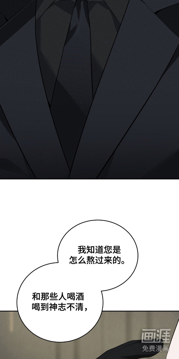 第15章：脆弱感