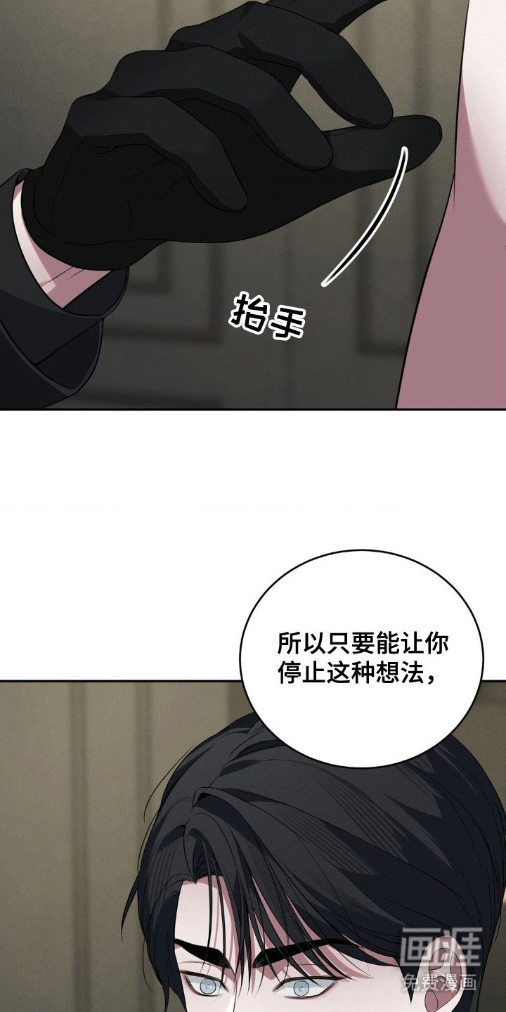 第15章：脆弱感