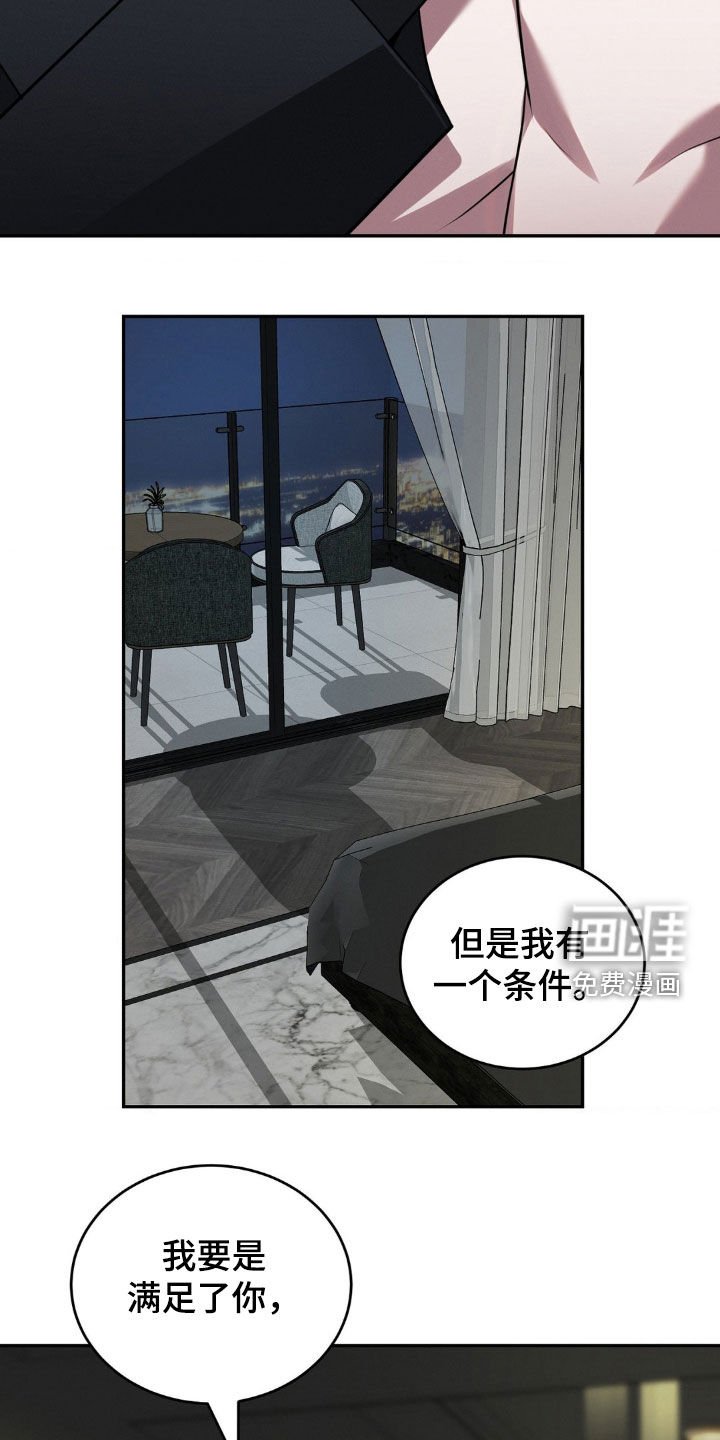 第16章：各取所需