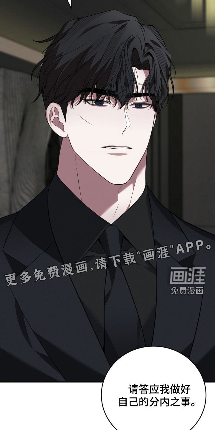 第16章：各取所需