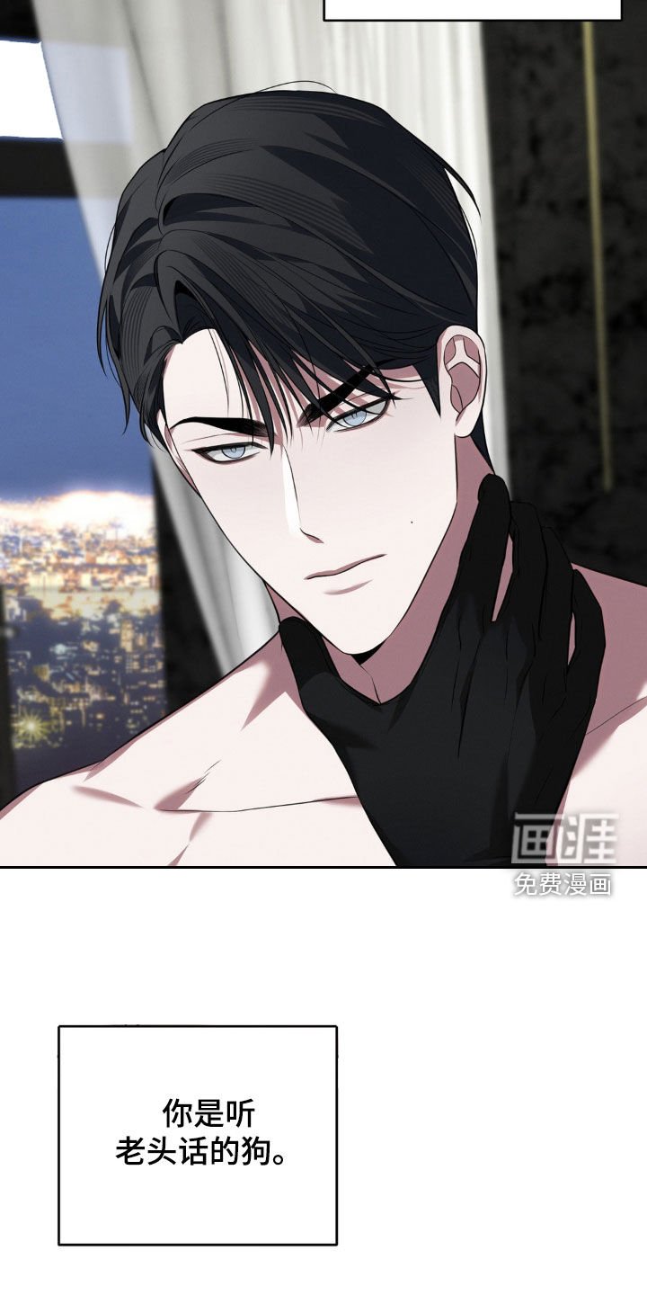 第16章：各取所需