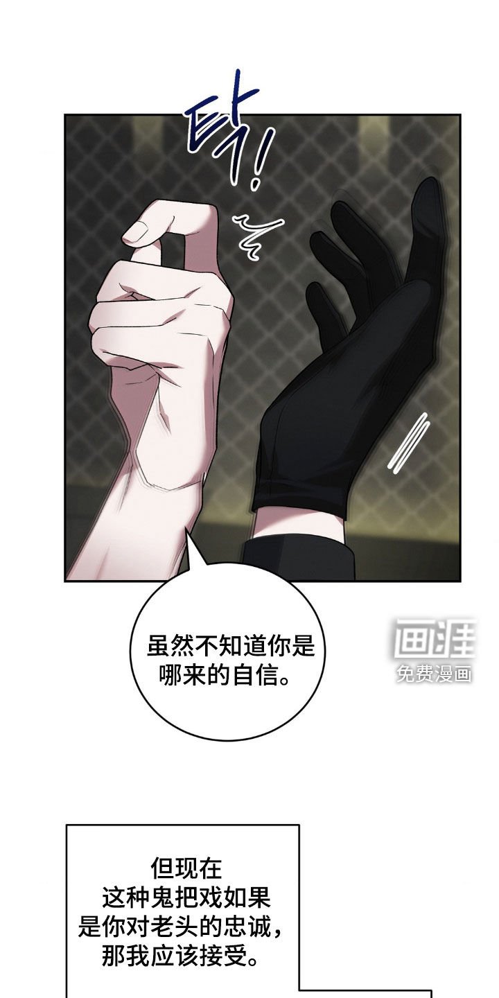 第16章：各取所需