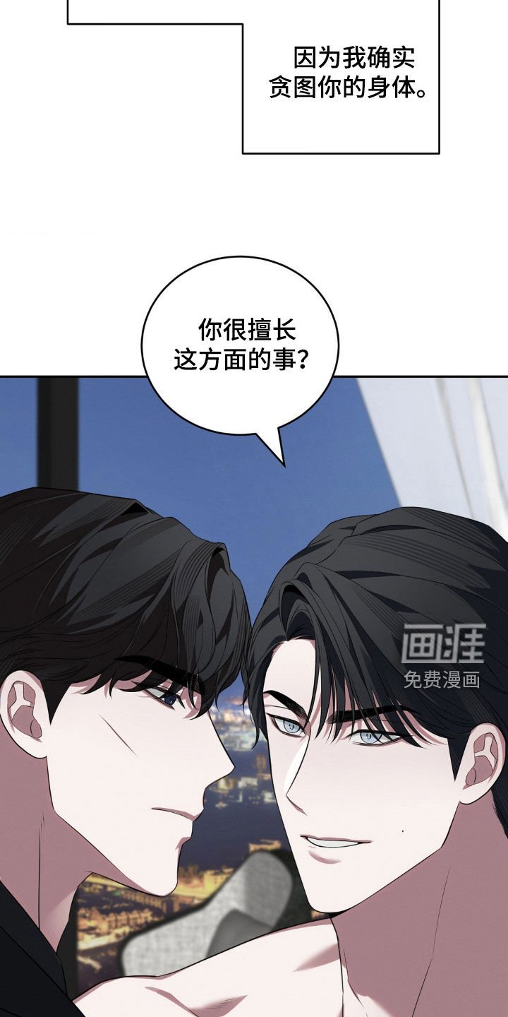 第16章：各取所需