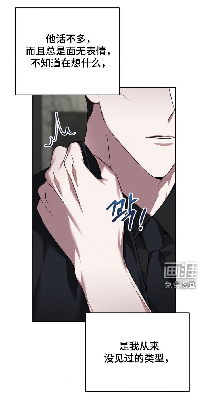 第16章：各取所需