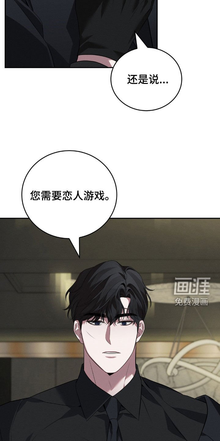 第16章：各取所需