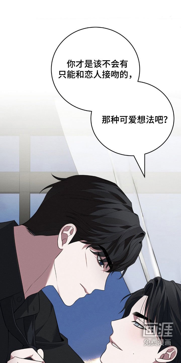 第16章：各取所需