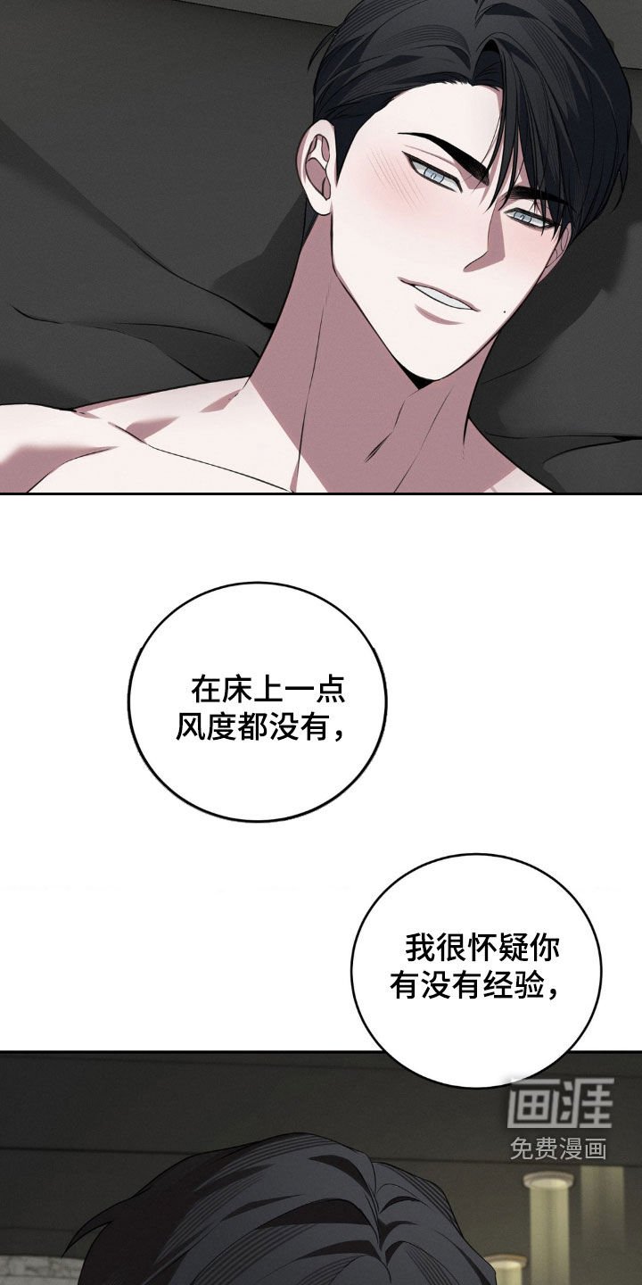 第16章：各取所需